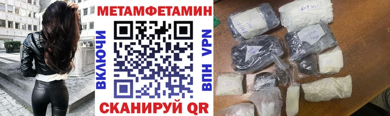 Купить  Минеральные Воды  АМФ VHQ 