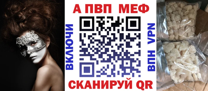 Купить Минеральные Воды Альфа ПВП СК КРИС