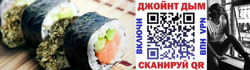 Еда ТГК марихуана  Купить закладки  Минеральные Воды 