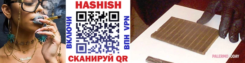 Гашиш hashish  Купить где  Минеральные Воды 