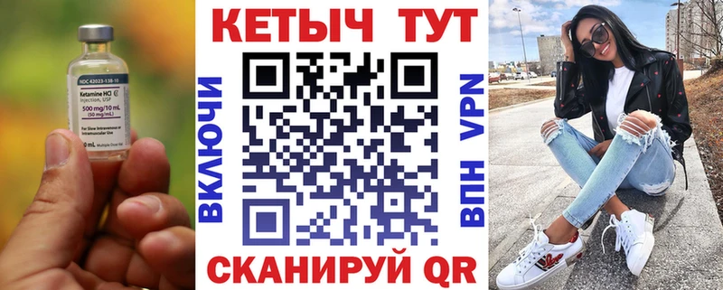 Купить где  Минеральные Воды  Кетамин ketamine 