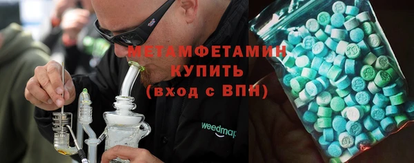 герыч Зеленокумск