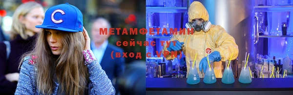 гидра Зеленодольск