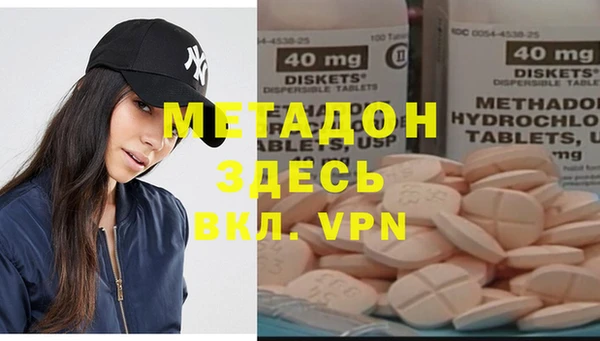 герыч Зеленокумск