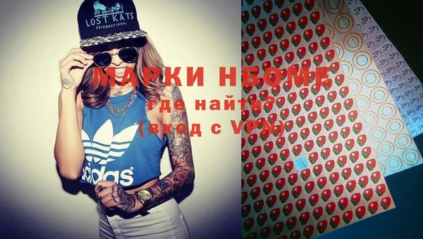 герыч Зеленокумск