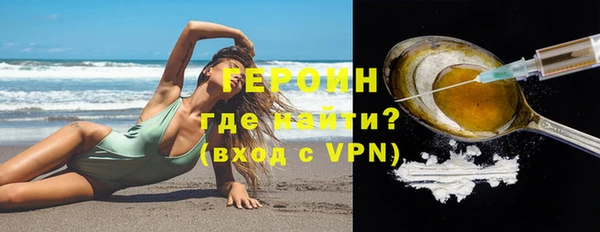 герыч Зеленокумск