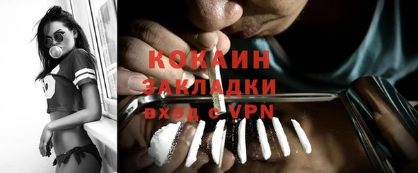 прущий лед Зерноград