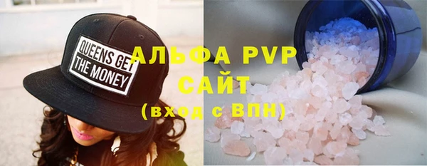герыч Зеленокумск