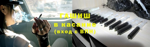 гидра Зеленодольск