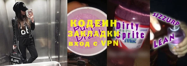 гидра Зеленодольск