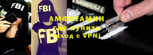 герыч Зеленокумск