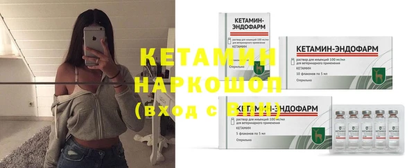 гидра Зеленодольск