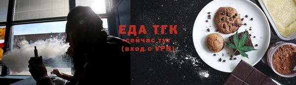 гидра Зеленодольск