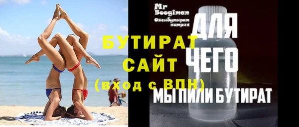 прущий лед Зерноград