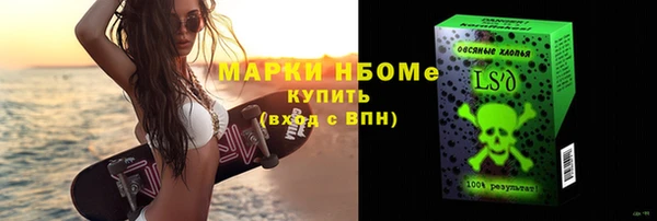 герыч Зеленокумск