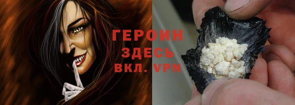 герыч Зеленокумск