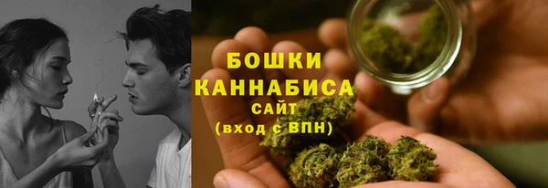 герыч Зеленокумск