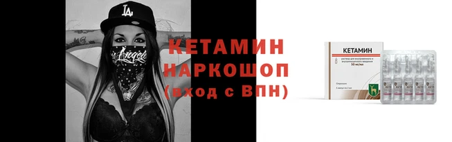 гидра Зеленодольск