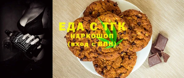 прущий лед Зерноград