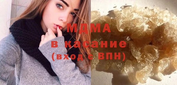 гидра Зеленодольск