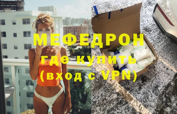 герыч Зеленокумск