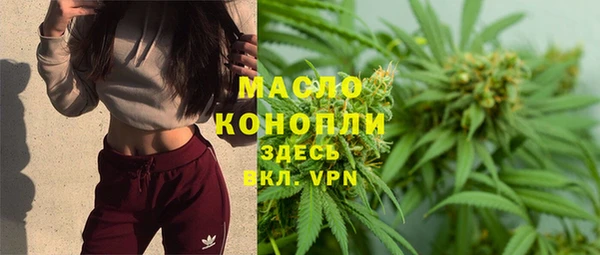 герыч Зеленокумск