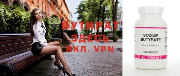 герыч Зеленокумск