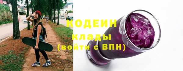 герыч Зеленокумск