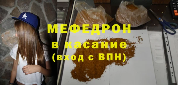 гидра Зеленодольск