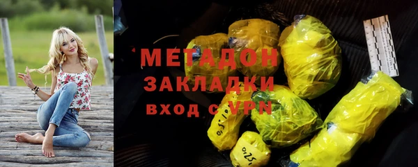 гидра Зеленодольск