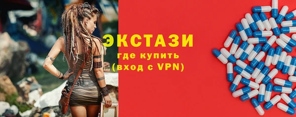 гидра Зеленодольск