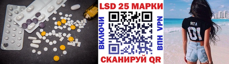 ЛСД экстази кислота  Купить  Минеральные Воды 