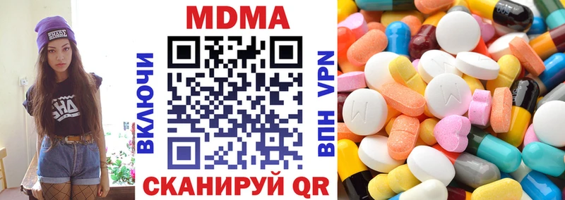 MDMA VHQ  Купить закладки  Минеральные Воды 