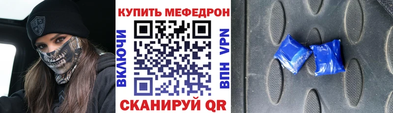 Купить где  Минеральные Воды  МЯУ-МЯУ мука 