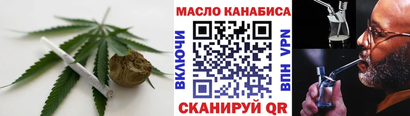 Дистиллят ТГК гашишное масло Минеральные Воды