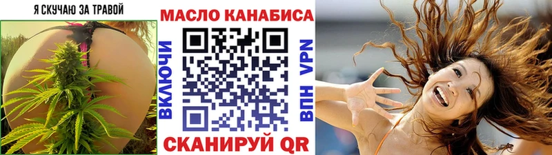 Купить закладки  Минеральные Воды  Дистиллят ТГК гашишное масло 