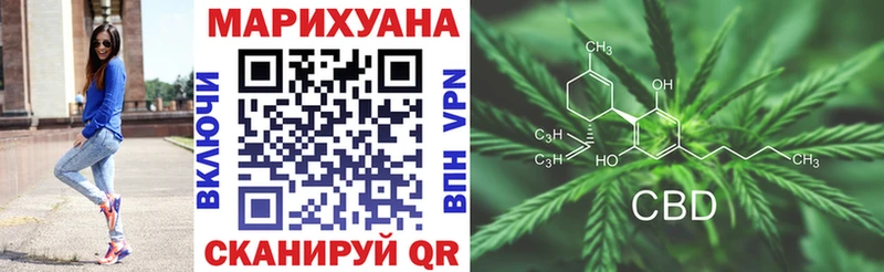 Шишки марихуана тримм Купить где Минеральные Воды